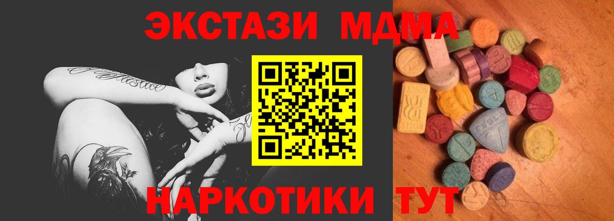 Ecstasy бентли Лесной