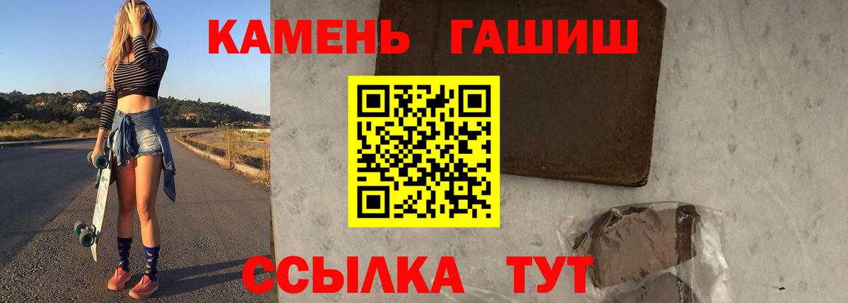 ГАШИШ  Вход с VPN  Лесной  ГАШИШ гарик  Гашиш Ice-O-Lator 