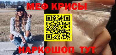первитин Заводоуковск