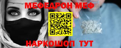 первитин Заводоуковск