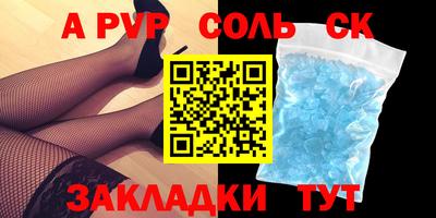 твердый Заволжье