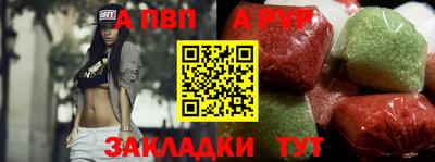 твердый Заволжье