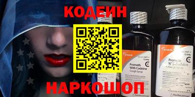 первитин Заводоуковск