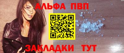 первитин Заводоуковск