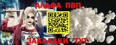 твердый Заволжье