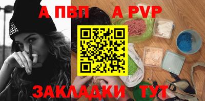 первитин Заводоуковск