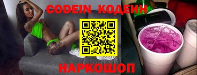 герыч Славгород