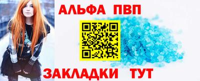 твердый Заволжье