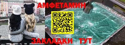 первитин Заводоуковск