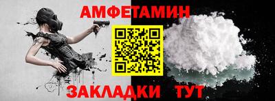 меф VHQ Сланцы
