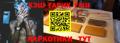 первитин Заводоуковск