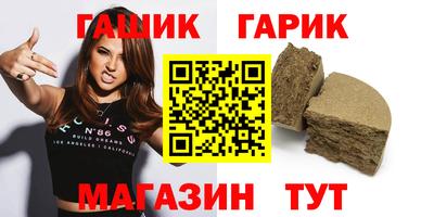первитин Заводоуковск