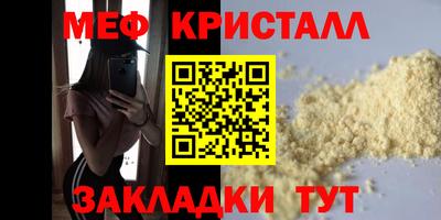 твердый Заволжье