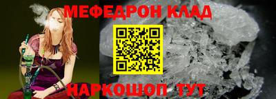первитин Заводоуковск