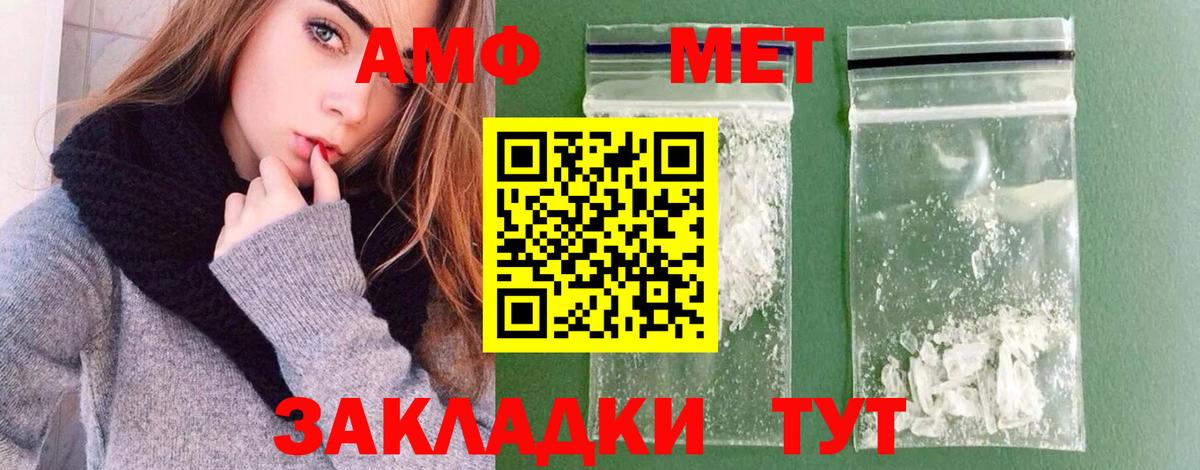 Лесной  МЕТАМФЕТАМИН Декстрометамфетамин 99.9%  МЕТАМФЕТАМИН Декстрометамфетамин 99.9%  МЕТАМФЕТАМИН  Вход с VPN 