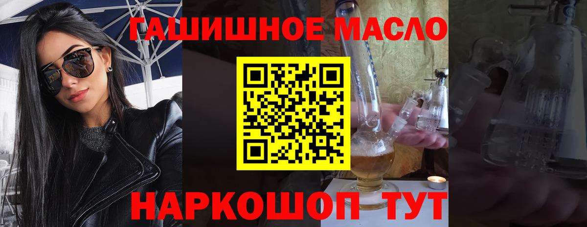 Дистиллят ТГК жижа Лесной
